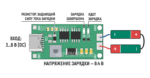 4S4A Зарядное устройство DDTCCRUB Type-C для Li-ion LiPo аккумуляторов — изображение 3
