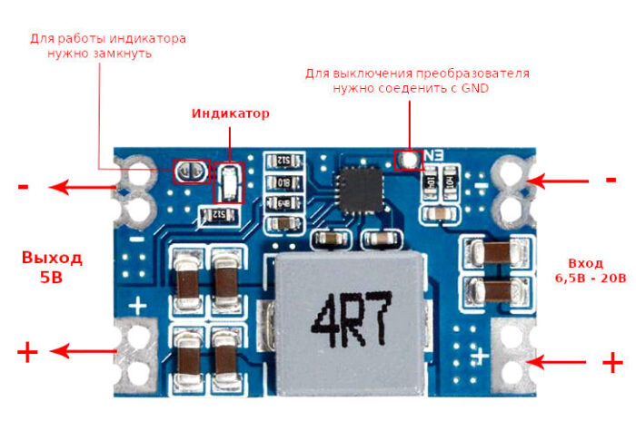 MINI 560 Вх 6,7...20В→12V 3A DC-DC Понижающий преобразователь — изображение 3