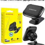 Auto Holder Borofone BH36