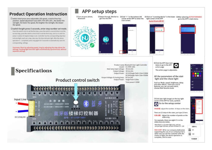 V1-Step-1001 Контроллер лестницы 12/24V 300/500W с Bluetooth — изображение 4