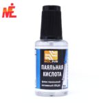 Паяльная кислота с кисточкой ФЦА 22мл Solins