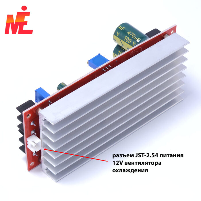 Преобразователь повышающий DC-DC 20A 1200Вт SZ-BT07CCCV Входное: 10 - 48В,Выходное: 12 - 80В DC — изображение 4