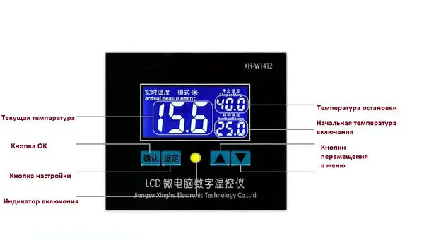 xh-w1412-12v-d182d0b5d180d0bcd0bed180d0b5d0b3d183d0bbd18fd182d0bed180-50-110-1.jpg