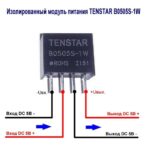 B0505S-1W  DC-DC Converter 5V to 5V
