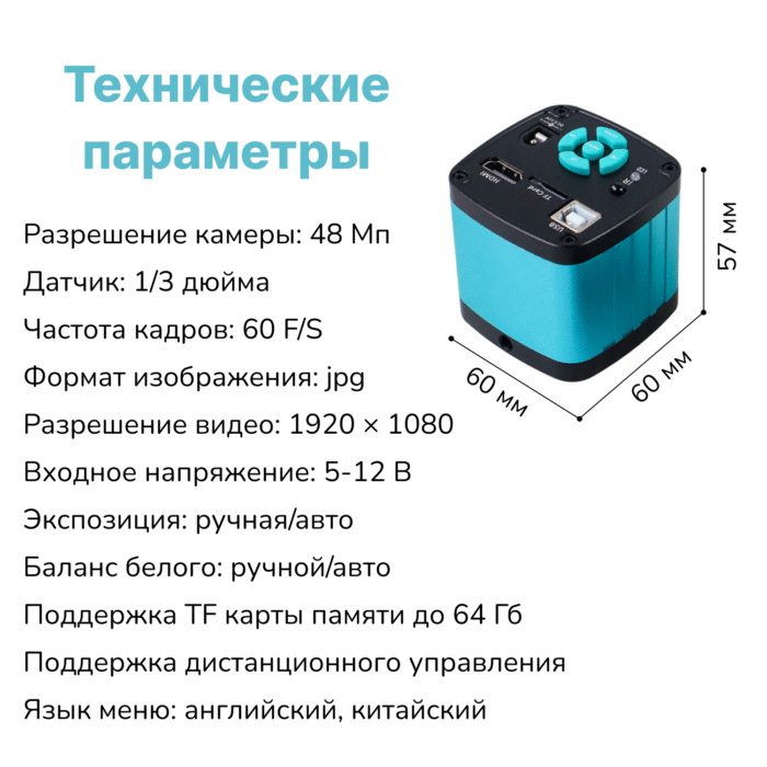 Цифровой микроскоп KUAIQU 4K 48MP HDMI 60FPS с зумом 180X и усиленным кронштейном — изображение 5
