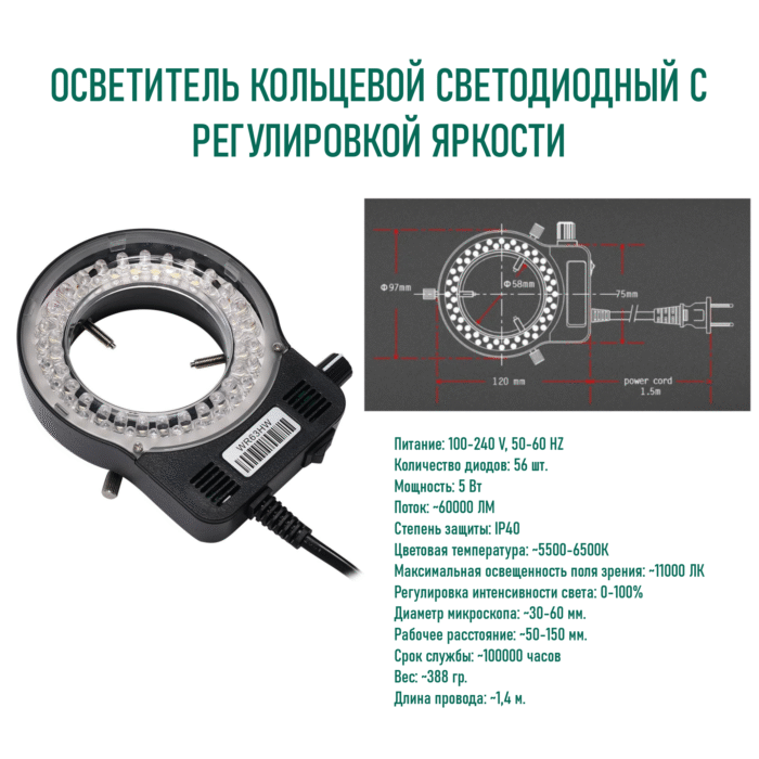 Цифровой микроскоп KUAIQU 4K 48MP HDMI 60FPS с зумом 180X и усиленным кронштейном — изображение 6