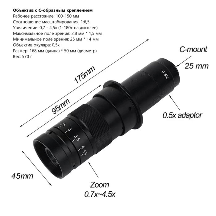 Цифровой микроскоп KUAIQU 4K 48MP HDMI 60FPS с зумом 180X и усиленным кронштейном — изображение 7