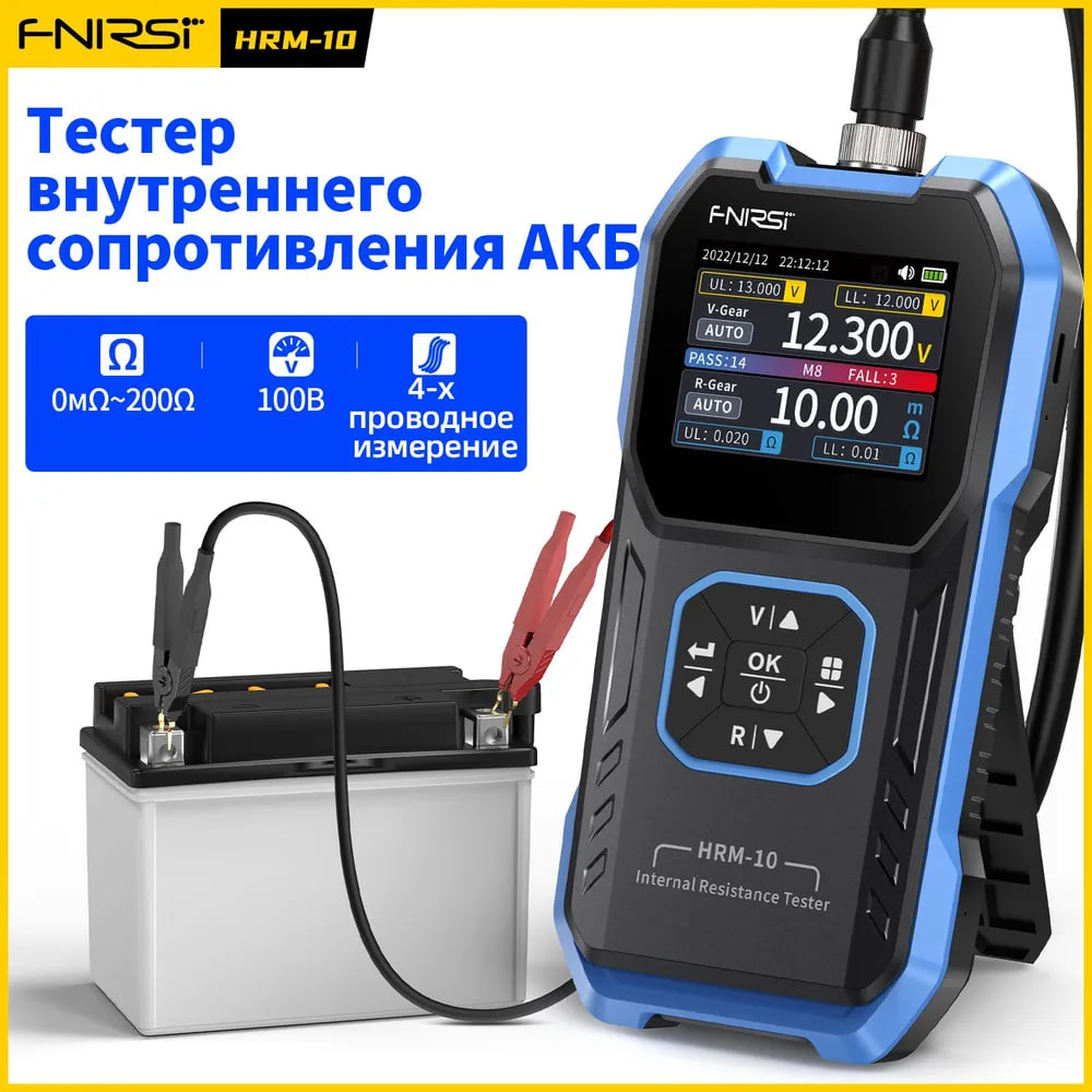 fnirsi-hrm-10-d182d0b5d181d182d0b5d180-d0b2d0bdd183d182d180d0b5d0bdd0bdd0b5d0b3d0be-d181d0bed0bfd180d0bed182d0b8d0b2d0bbd0b5d0bdd0b8d18f.jpg