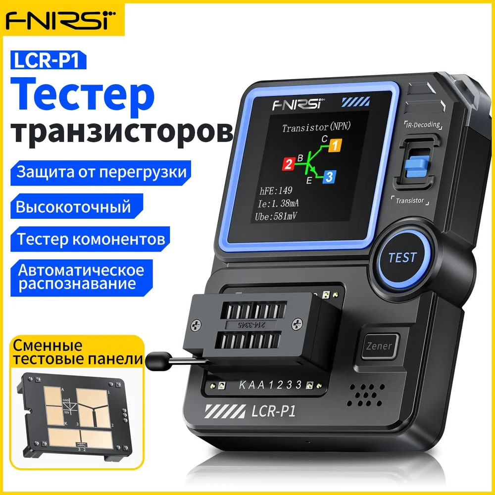 fnirsi-lcr-p1-d182d0b5d181d182d0b5d180-d18dd0bbd0b5d0bad182d180d0bed0bdd0bdd18bd185-d0bad0bed0bcd0bfd0bed0bdd0b5d0bdd182d0bed0b2.jpg