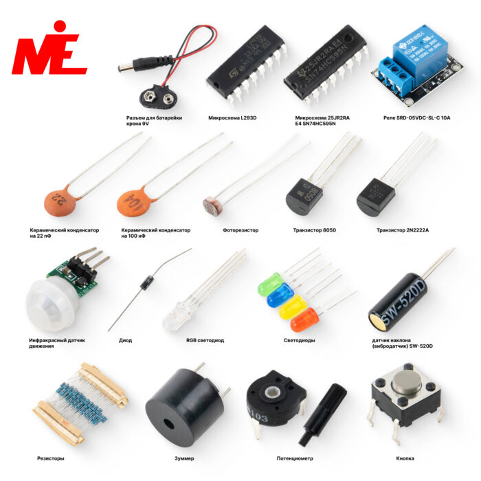 №36 The Most Complete Starter Kit UNO R3 Project для Arduino, Самый полный стартовый набор для Arduino c UNO R3 — изображение 4