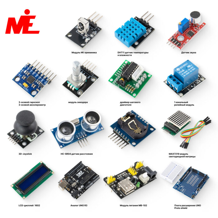 №36 The Most Complete Starter Kit UNO R3 Project для Arduino, Самый полный стартовый набор для Arduino c UNO R3 — изображение 2